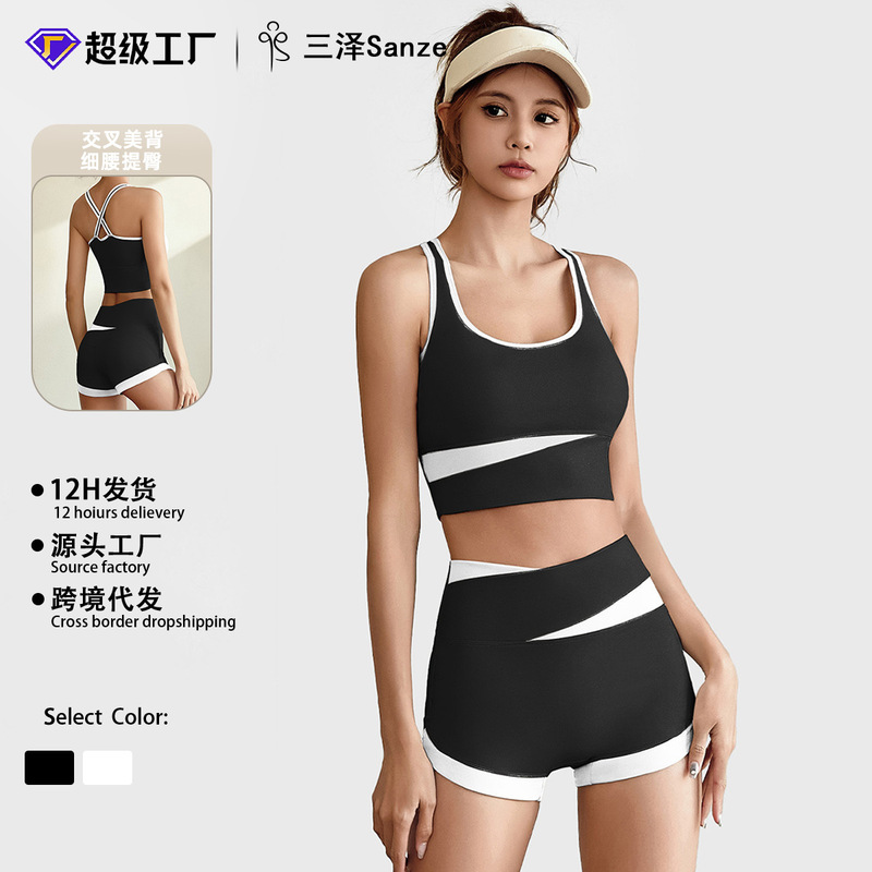 Spring and Summer Short Color-Blocked Sports Bra and Shorts Set, Nylon Yoga Wear, Short-Sleeved Fashionable Backless Fitness Clothes