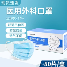 医用包;一次性日用口罩;一次性口罩