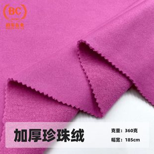 360g��ů�����l�²���32s�Ӻ�����qϴˮ�u���q���׼Ҿӷ�ᘿ���