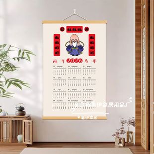 �ɼ�Logo��v2026���¿��R���՚v���øߙnľ�|�젝�쮋�͑����YƷ