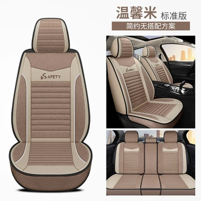 Seat Cushion Cover Car Seat | Four Seasons Pad - warm-rice-standard-version-3