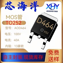 MOS��AOD464��ƬTO252100V40A�е�ѹMOS��ЧӦ���ֻ�����Ԫ����