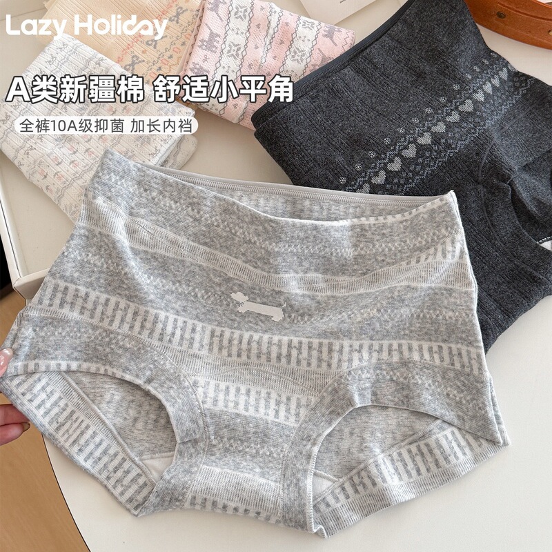 Fair Isle Style Full-Coverage Hip-Hugging Non-Binding Boxer Briefs Women's Underwear 10A Antibacterial Pure Cotton Extended Crotch Fair Isle Style Full-Coverage Hip-Hugging Non-Binding Boxer Briefs Women's Underwear 10A Antibacterial Pure Cotton Extended Crotch
