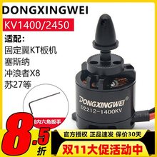 �|�d��2212�oˢ늙C1400KV��ģ2450KVħ�g��KT���K27�_���߹̶���