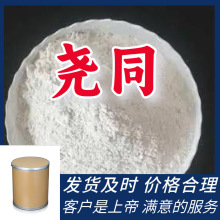 �������X �����X �S��ֱ��99%�������I���͑��M�����҂�����ּ