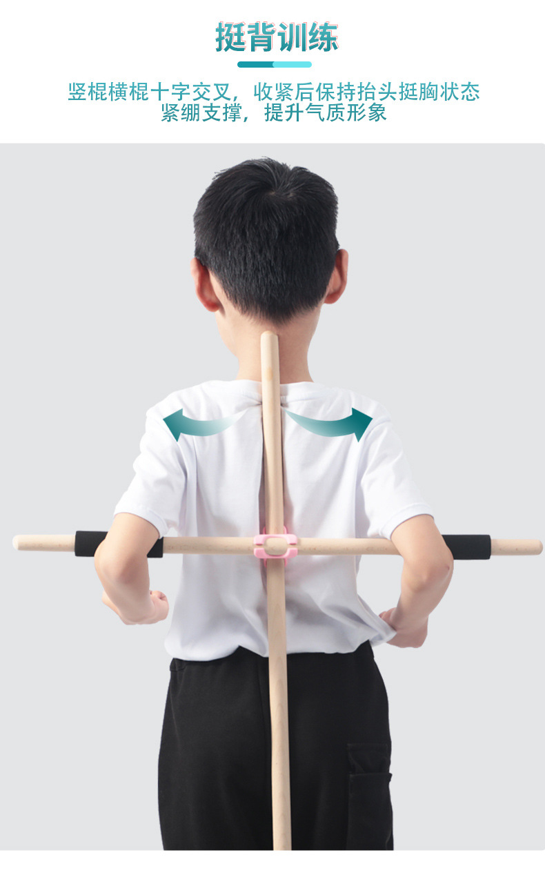 形体棍详情页_10.jpg