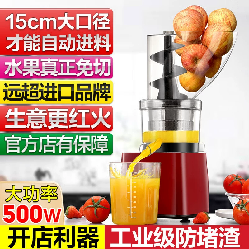 Оригинальный соковыжималка МакКоук коммерческая соковыжималка отделение остатков сока для åpра витрины и жарки сок большой диаметр полностью автоматическая