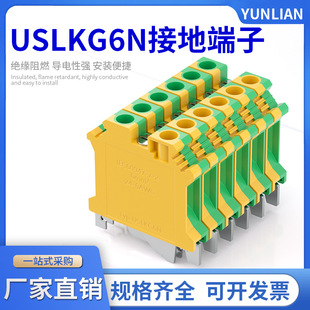 �S��ֱ�N���~��UK6N�S�G�ӵض���USLKG6�pɫ��܉�M��ʽ�Ӿ�����