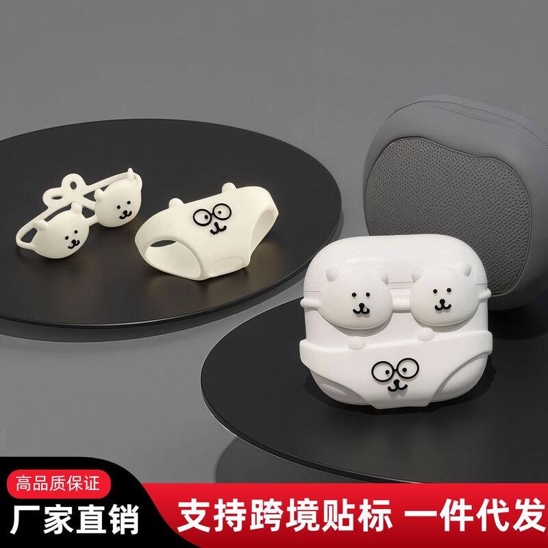 Cute and Fun Self-Deprecating Bear Bikini Suitable for Apple Airpodsrpo3 Headphone Cover Second Generation 43 Female Anti-Fall 12