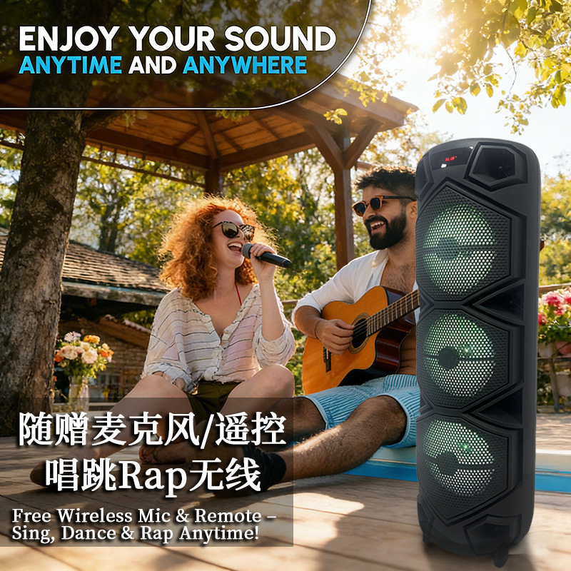 Comercio exterior explosión de alto volumen de 8 pulgadas portable karaoke bluetooth altavoz estéreo subwoofer