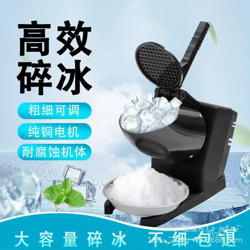 Cross-border export commercial household small ice crusher ice machine automatic milk tea shop ice machine ice breaker wholesale Cross-border export commercial household small ice crusher ice machine automatic milk tea shop ice machine ice breaker wholesale