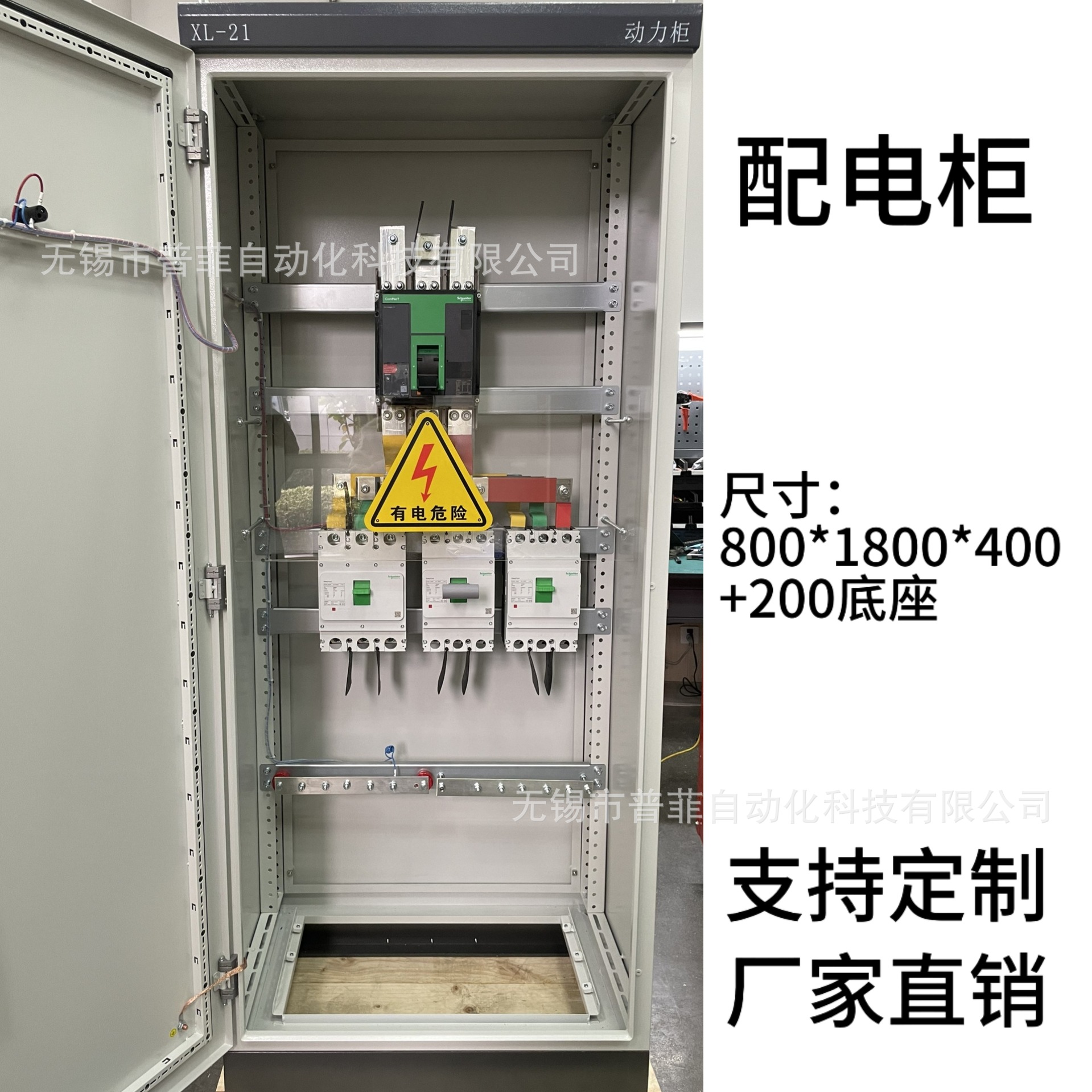 厂家低压成套配电柜低压配电开关柜 固定式开关柜进出线配电柜 配