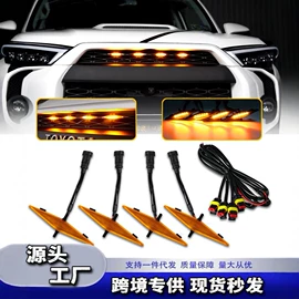 其他车灯;雾灯;日行灯