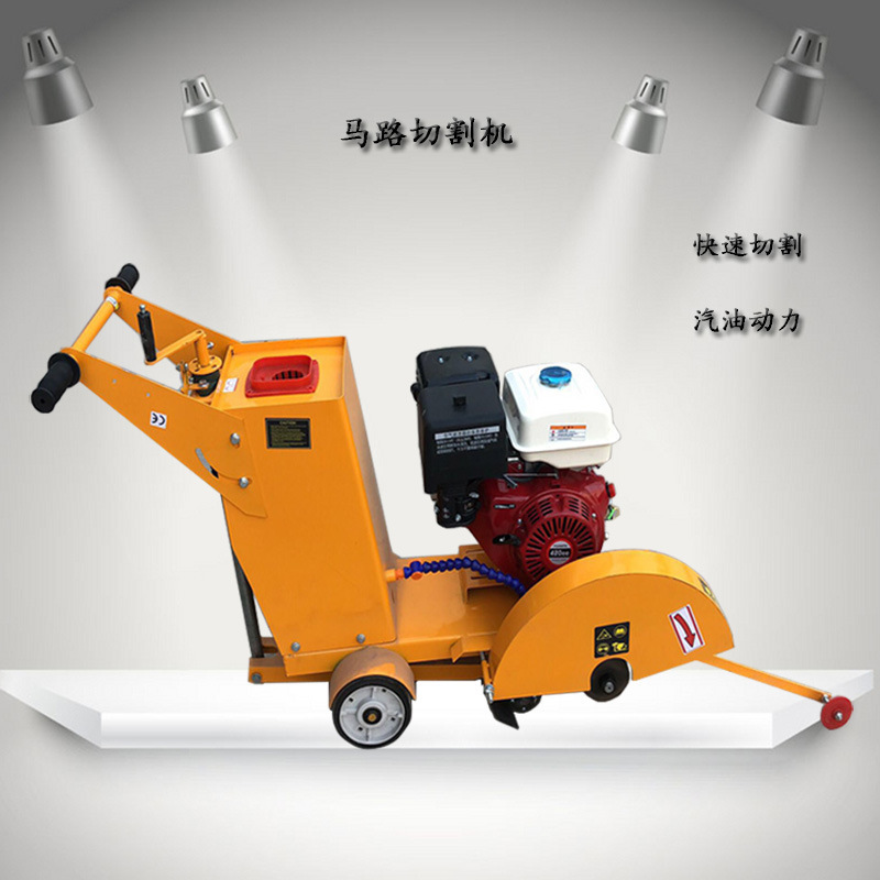 Concrete pavement cutting machine road cutting and engraving all-in-one machine square floor wharf anti-skid line cutting machine