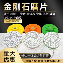 ����һ�wʽ��ĥƬ�ɴu��߅�Ұ����ʯ��ĥ�C�ɒ�ƬӢĥ߅��������