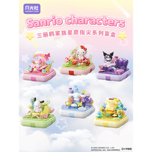 �¹���hellokitty���ֵٿ����׽�ָ����Ըָ��ä������ƴװ���