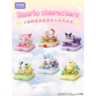 �¹���hellokitty�����َ����׽�ָ�����ָ��ä������ƴ�b���