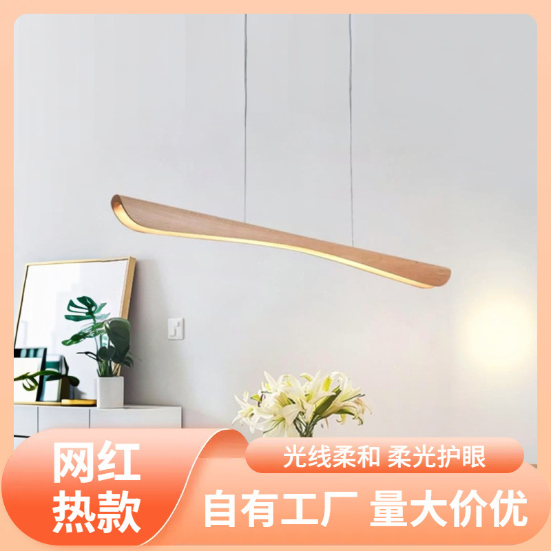 Nordic Minimalist Designer Restaurant Lamp Office Chandelier Dining Table Lamp Long Bar Table Lamp Solid Wood Restaurant Japanese Lamp Nordic Minimalist Designer Restaurant Lamp Office Chandelier Dining Table Lamp Long Bar Table Lamp Solid Wood Restaurant Japanese Lamp