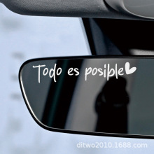 �羳���R�dӢ����ĸ�N Todo es posible��܇��ҕ�R���y�R�b��N��