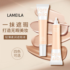 Lamer Light and Fluffy Blush Concealer Oil Control Moisturizing Bare Makeup Transfer-Resistant 3075 Cream Neutral Skin Nourishing