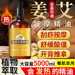 �������ݰ�Ħ��500mlȫ����ϴ���ù����澏˽̎�������w�������l