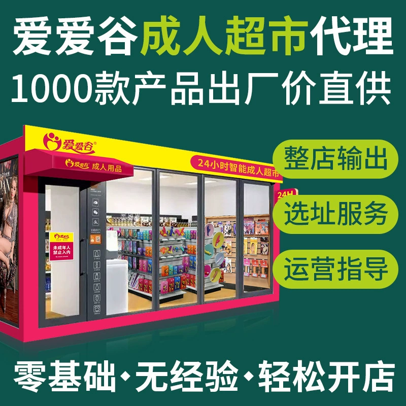 OLO Kou Jiao Shui Лед и Огонь Две Небесные оральные любовь Смазка 8 фруктовых смазок Агенство товаров для взрослых