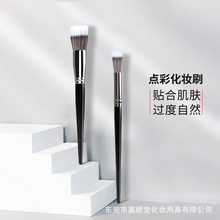 毛老师同款双层平头点彩刷腮红刷彩妆木柄毛头软细不扎脸沧州工厂