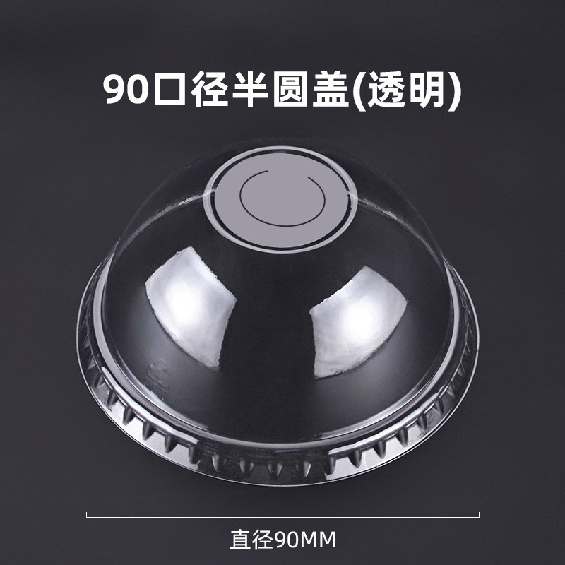 Taza de té con leche Taza de plástico transparente desechable de 95 calibre Taza de bebida fría de té de perla Taza de empaque de bebida de té de limón