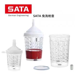 Germany sata paint spray gun multi-purpose paint plastic jar transparent paint mixing cup sata water-based paint wash-free gun pot