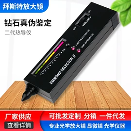 放大镜;望远镜;其他光学仪器