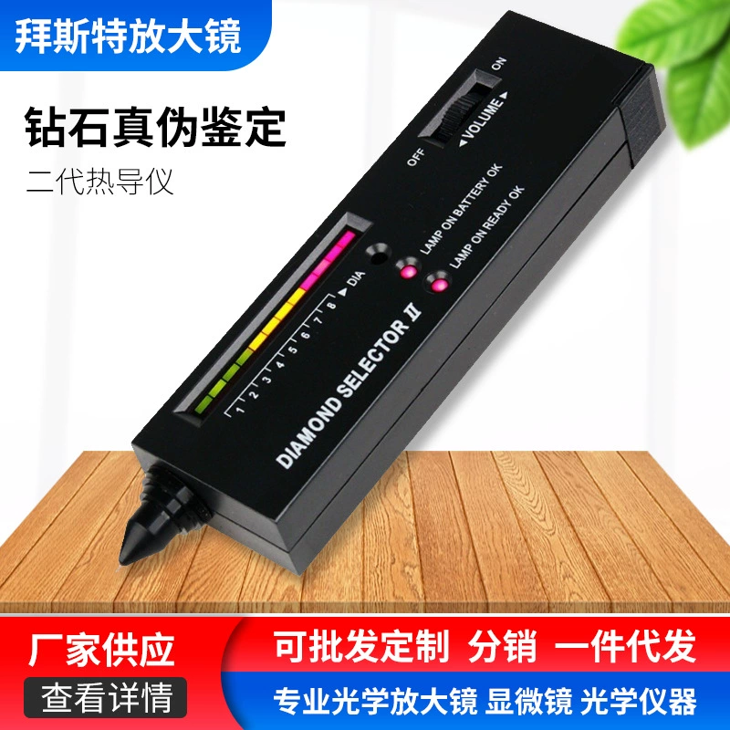 Измеритель теплопроводности второго поколения для определения твердости кристаллов, ювелирных изделий, нефрита, алмазов, инфракрасный измерительный прибор от производителя