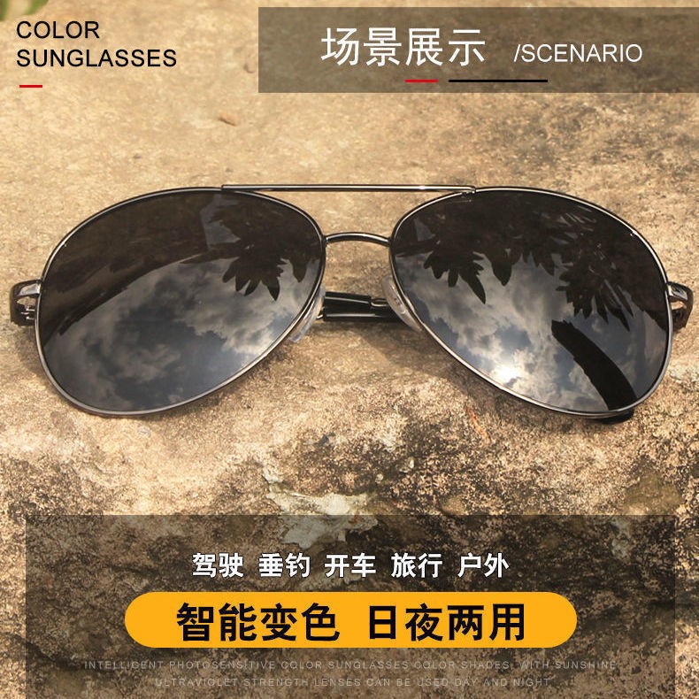 Gafas de sol Ventas directas de fábrica 3028 Gafas de sapo Gafas de sol Pesca Conducción Coche Protección radiológica al aire libre Gafas UV