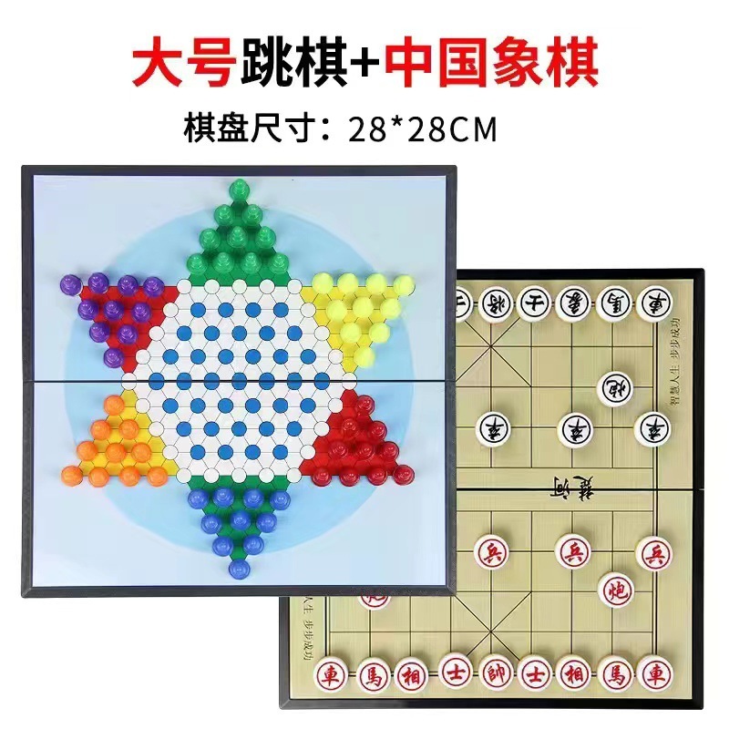 磁気ジャンプの大きいサイズの折り畳み可能な碁盤セットの小学生の子供の大人の親子の磁石のおもちゃのゲームの碁|undefined