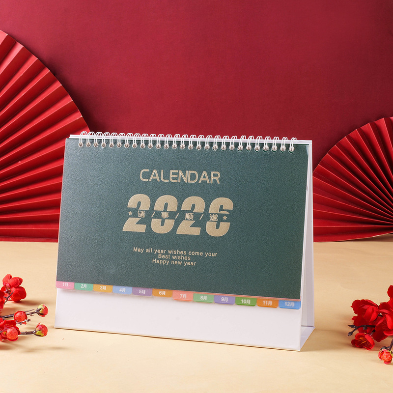 2026台历定制中国风马年月历桌面摆件企业商务专版logo马台历礼品|undefined