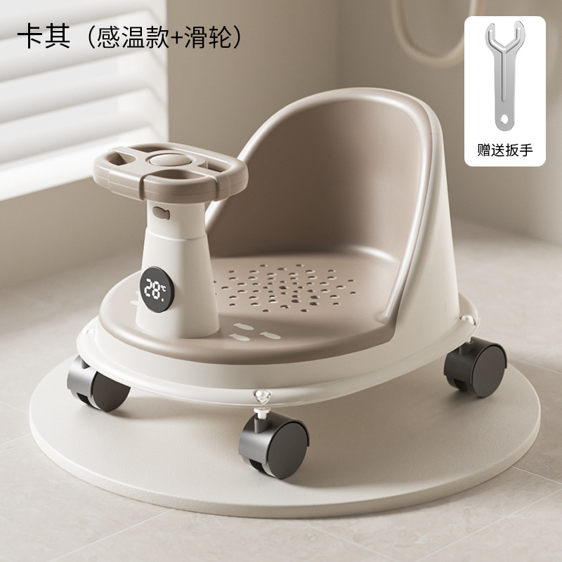Silla de baño con sensación de temperatura para bebés, artefacto de baño para bebés, asiento de baño para niños recién nacidos, taburete de baño antideslizante