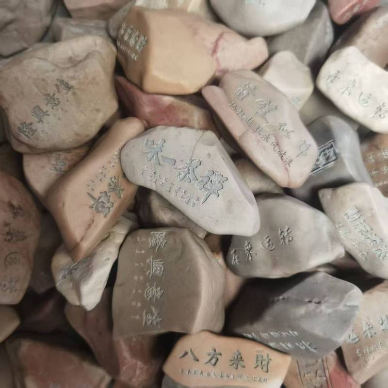 天然戈壁石原石头刻字真石雕刻桌面花盆鱼缸造景摆件工艺礼品批发|undefined