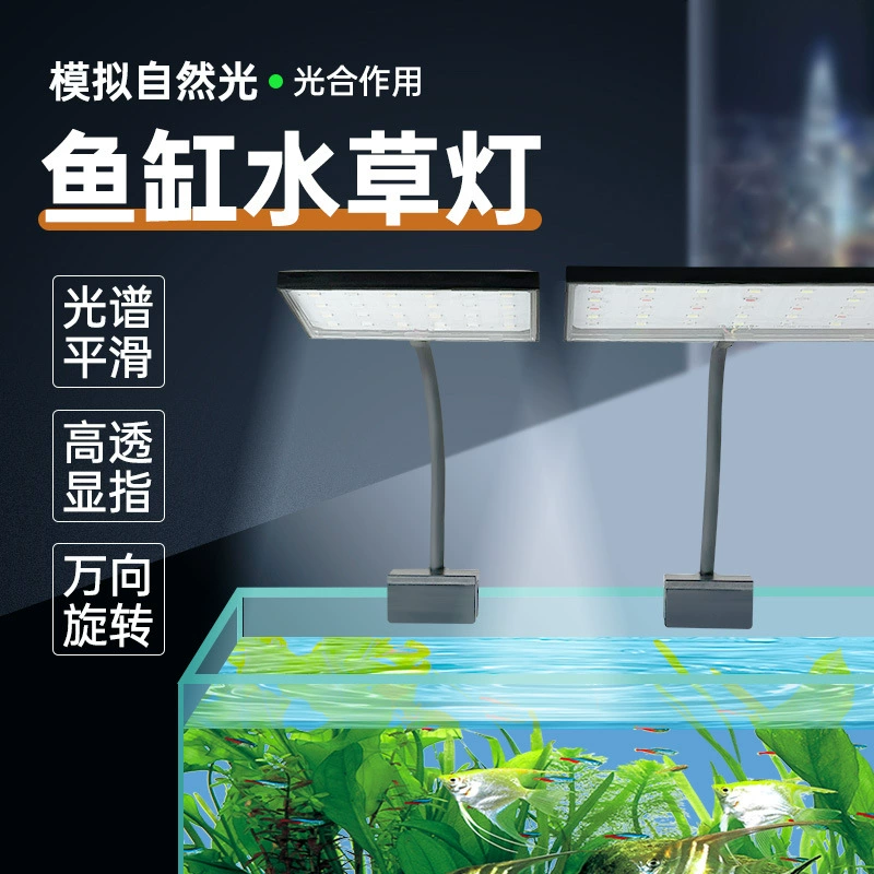 Светодиодная лампа для аквариума Светодиодная лампа для аквариума Маленькая декоративная лампа Полный спектр лампа для аквариума