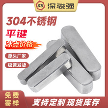304�����ƽ������Բ����A��GB1096�������A�Ͳ���M3M4M5M6M8M10