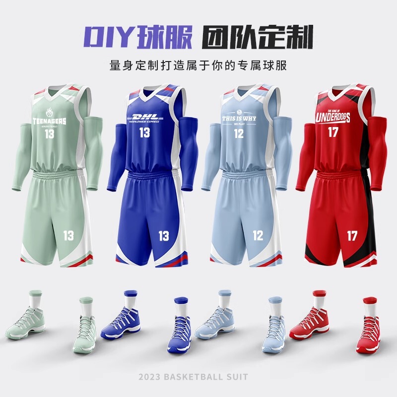 篮球服套装男定制大学生村BA美式女速干球衣训练比赛队服订制团购|undefined