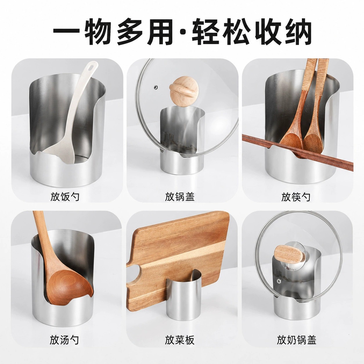 Kitchenware stainless steel, increased thickness, 2 pieces