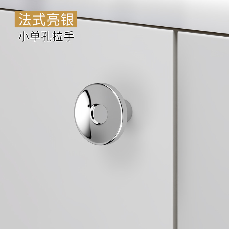 Moderno minimalista francés armario de plata cromado mango de puerta cajón de plata brillante gabinete de cocina muebles mango
