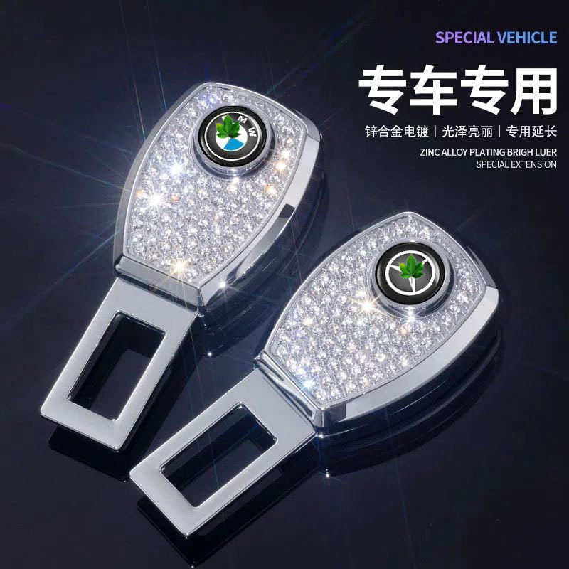 Tarjeta de clip de cinturón de seguridad conjunta de extensión de cinturón de seguridad de diamante incrustado hebilla enchufable de coche de diamante blanco de alta apariencia aplicable a varios modelos