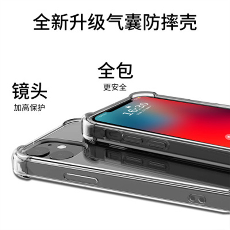 Funda Transparente para iPhone 17 Pro Max, Funda Protectora de TPU con Esquinas Reforzadas y Amortiguación de Impactos para Apple 16 XSMAX