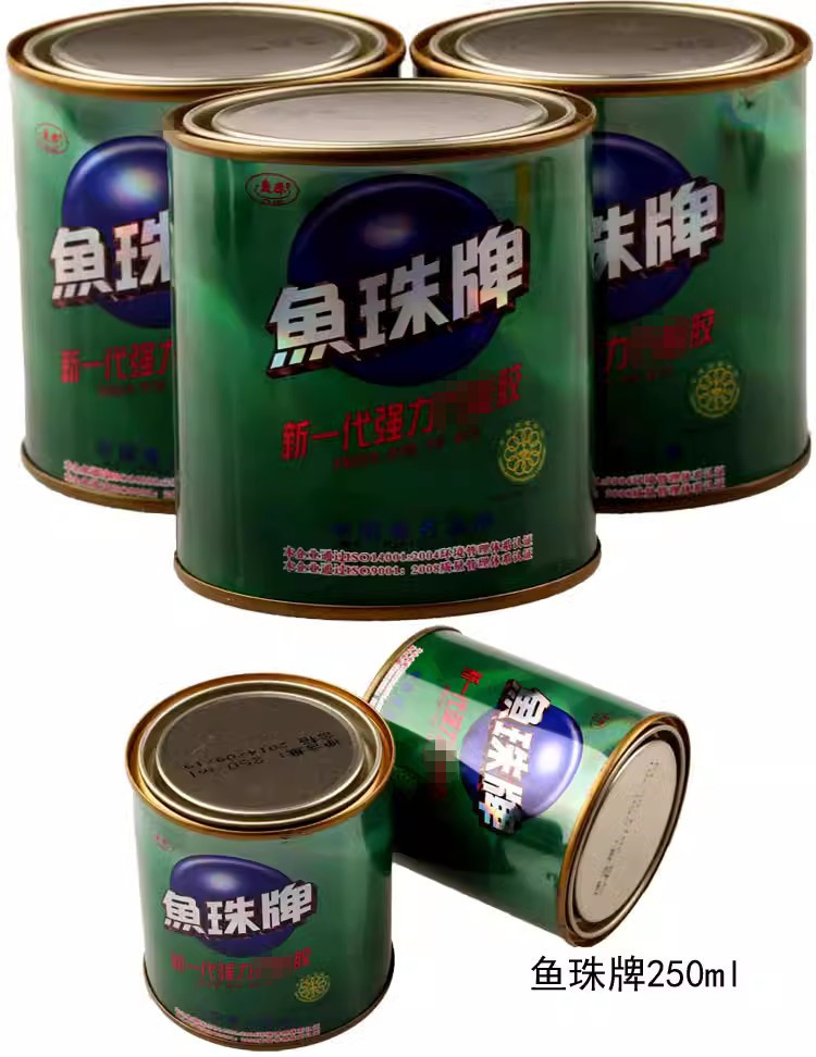 鱼珠12