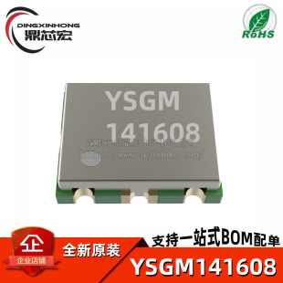 Original YSGM141608 1350~1680MHzVCO voltage controlled oscillator high cutoff frequency RF transistor
