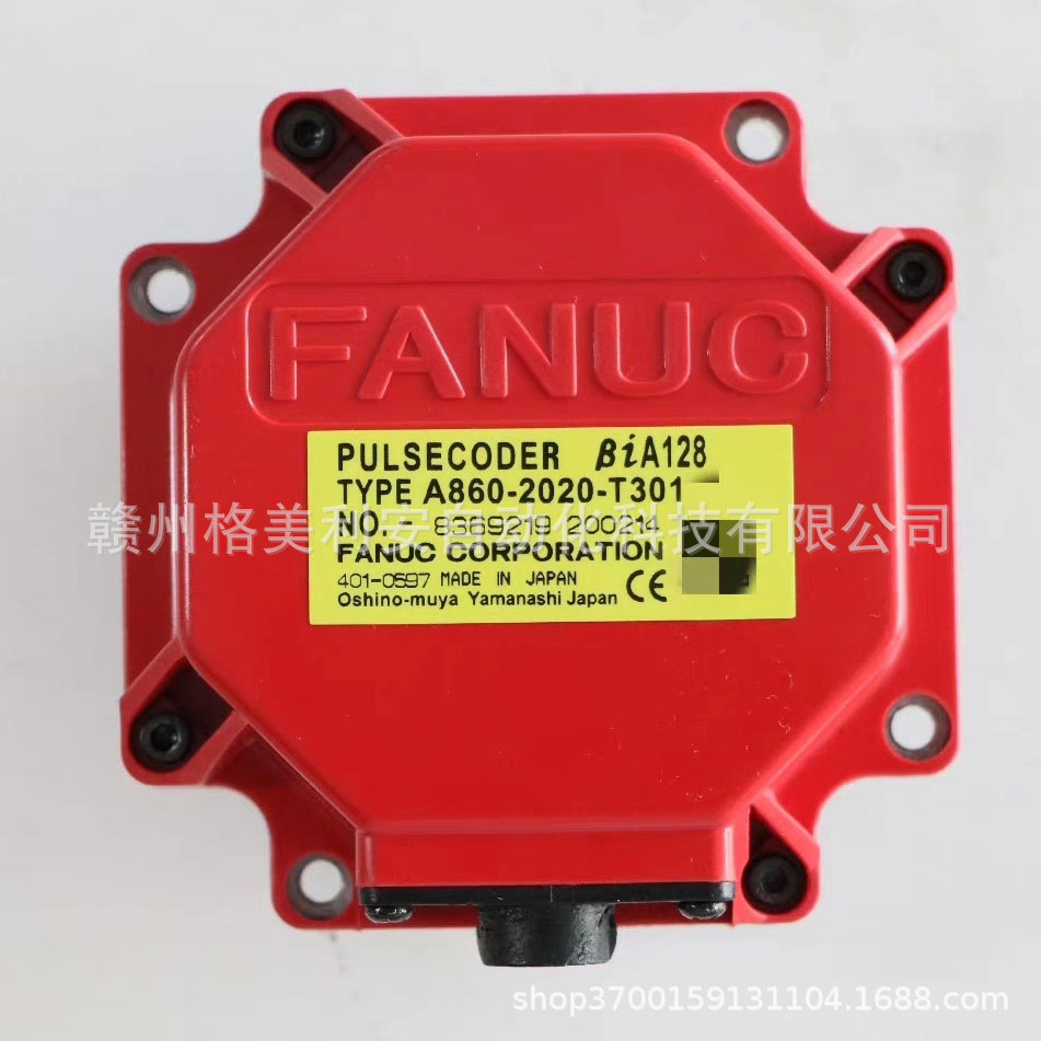 全新FANUC发那科A860-2000-T301　电机编码器　议价