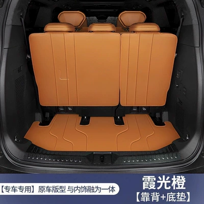 full-coverage trunk mat specifically designed for | Trunk Mat - dedicated-to-specific-car-models-xia-guang-orange-semi-surround-design-wey-mountain-8-exclusive