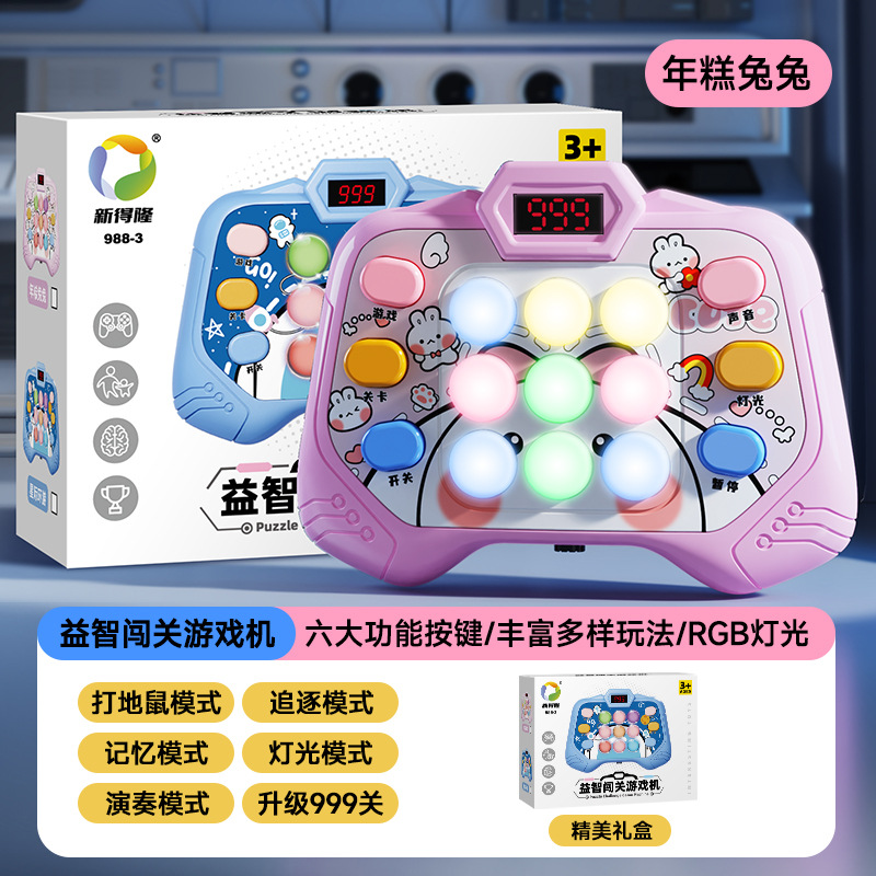 퍼즐 엔트리 게임 기계 [떡 토끼] 의 6 가지 기능-중국 컬러 박스