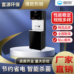 �����ˮ�C ���Ã�ˮ��ֱ�ˮ�C ����ˮ��ϵ�yLED����Ļ�@ʾ