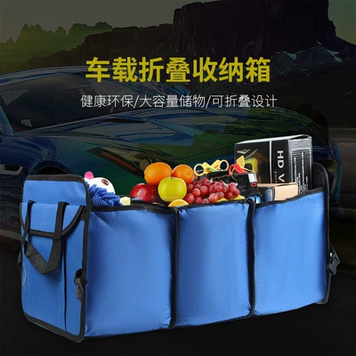 Storage Box Interior Car — Car storage bag/box